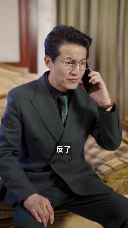 渣男嫌我醜，我轉身嫁給千億總裁 episode 44