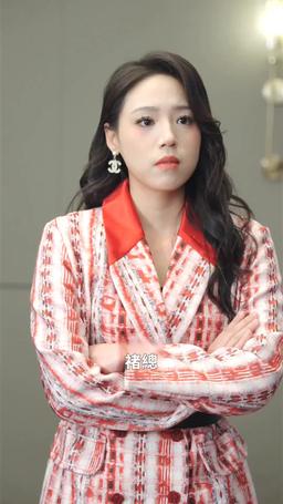 離婚後，嫁給前夫他上司 episode 34