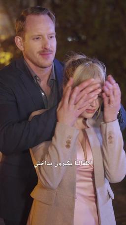 التوأمان والانتقام trailer