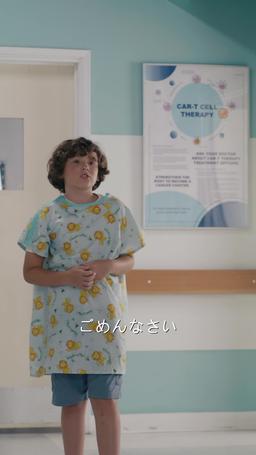 彼を裏切った私～隠された真実～ episode 44