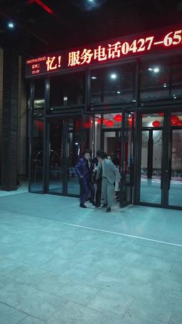 Şehirin Gölgesindeki Ölümsüz episode 54