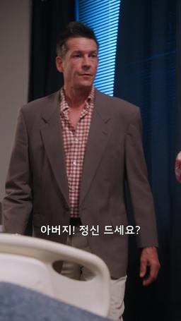 돈과 실력으로 반격 그리고 메리 크리스마스 episode 45