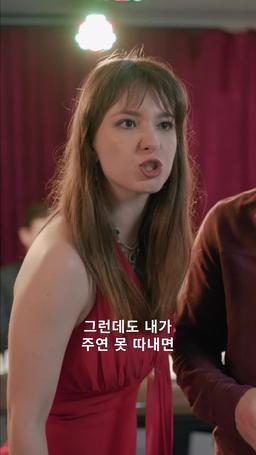 상속녀의 복귀, 보스의 사랑 episode 37