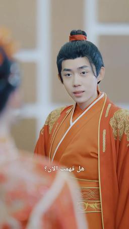 رحلة إلى الخلود episode 77