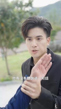 我的五個姐姐風華絕代 episode 26