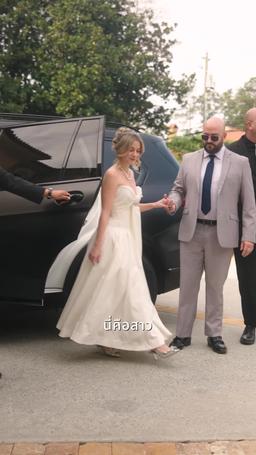 ทายาทสาวและองครักษ์ผู้ครอบครองของเธอ trailer