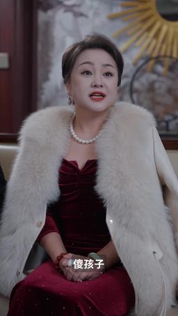 斷親後，戀愛腦兒子慌了 episode 59