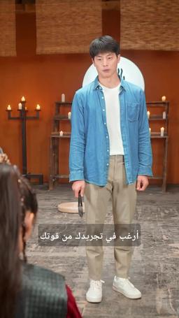 هاديس يعود  سيد العالم السفلي episode 44