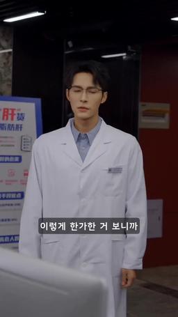 이 결혼에 후회는 없어 episode 21