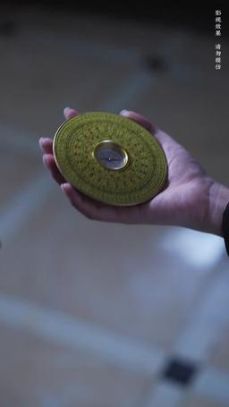 Bride of the Netherworld episode 42