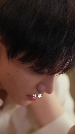 四つ子のパパは俺様社長 episode 45