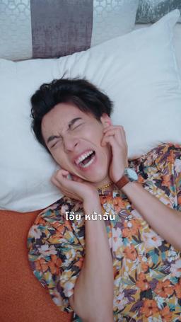 พันธะวิวาห์สีเลือด episode 16