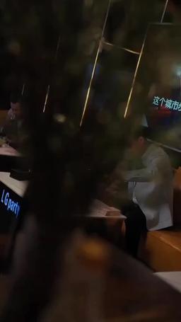 Żona Młodego Mu: Ukryta Prawda episode 33