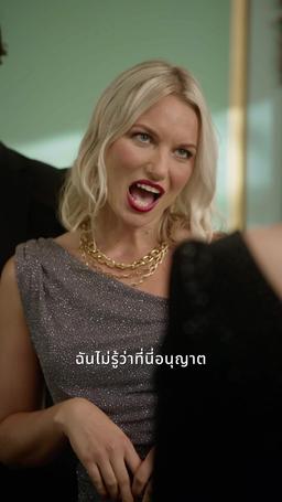 การแต่งงานลับของพยาบาล episode 64