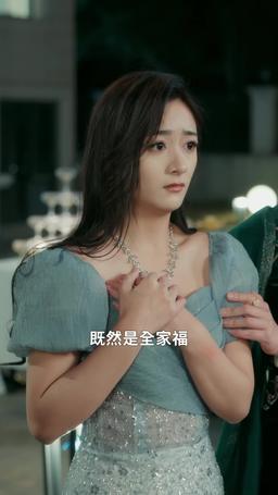 長眠後三個哥哥為我白了頭 episode 12