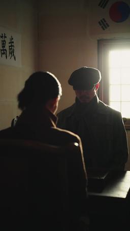 My Partner, The Devil episode 45