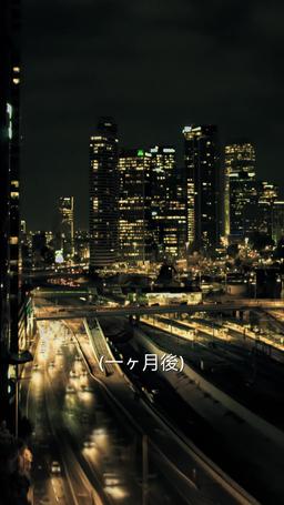 クビになった後、 敵社で逆襲を誓う episode 37