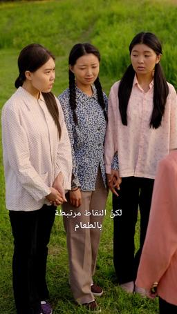 [مدبلج] شريرة السبعينيات وعائلة لا تُقهر episode 15