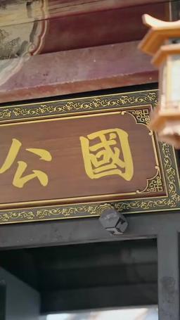 転生女医の子作りミッション episode 3