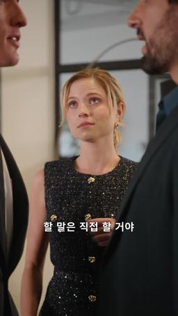 퀸 네버 크라이 episode 38