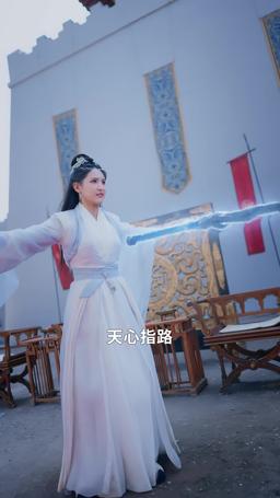 悠久の神 episode 24