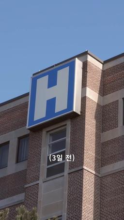 내 억만장자 남친와의 이별 내기 episode 2