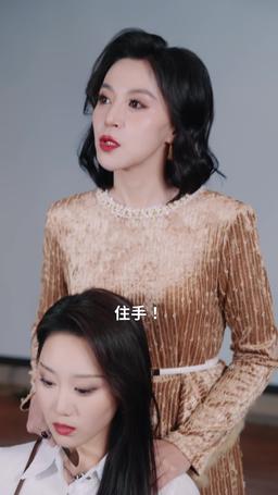 野蠻女友美又颯 episode 33