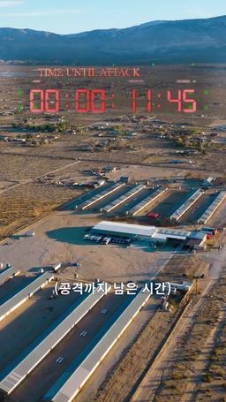 전설의 파일럿 episode 53