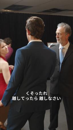 令嬢の帰還 ～御曹司が私の盾になる～ episode 43