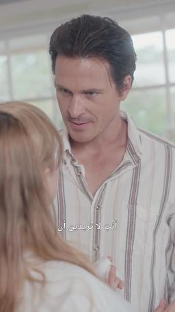 أحببت صديق أبي المقرب episode 10