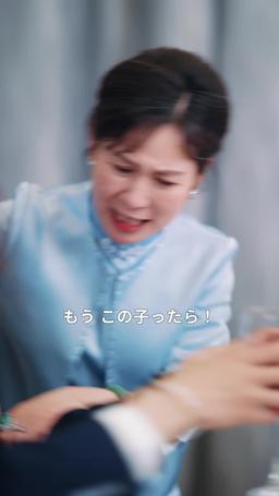 追放令嬢は微笑まない episode 25