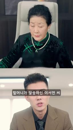 돌고돌아 내사랑 episode 54