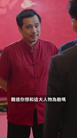 還我錄取通知書之被交換的人生 episode 55