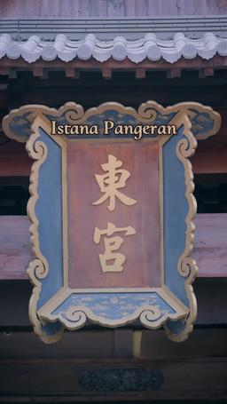 Dari Pengantin ke Medan Perang: Legenda Jenderal Savira episode 5