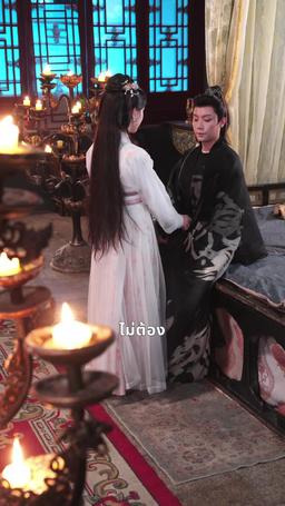 หัวใจพลิกกลางกรุง episode 41