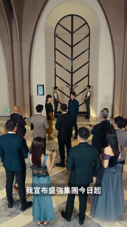 葉落歸根 episode 51