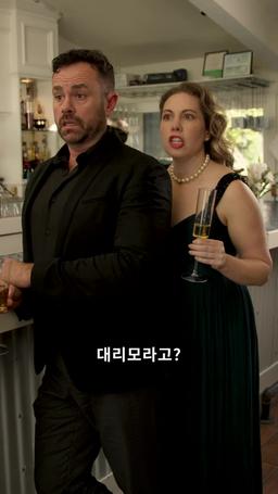 억만장자의 처녀 대리모 episode 51