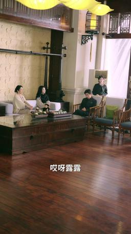 咬清梨 episode 78