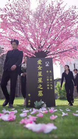 넌 내 소중한 보물이야 episode 65