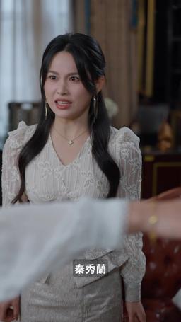 斷親後，戀愛腦兒子慌了 episode 55