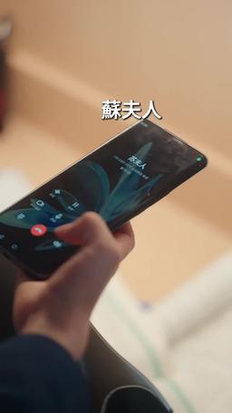 うちのお嬢様はがり勉！ episode 33