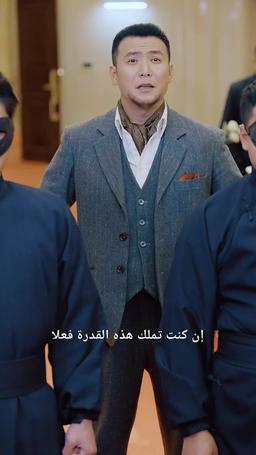 رحلة إلى الخلود episode 19