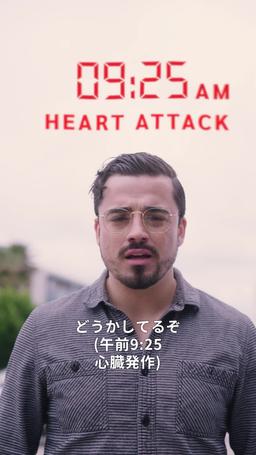 社長、会社が爆発寸前です！ episode 3