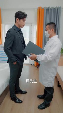 媽咪快跑，爹地追來了 episode 48