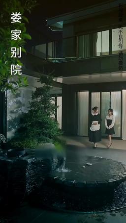 今夜沉溺 episode 9