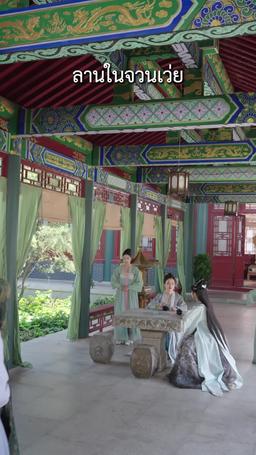 หัวใจพลิกกลางกรุง episode 6