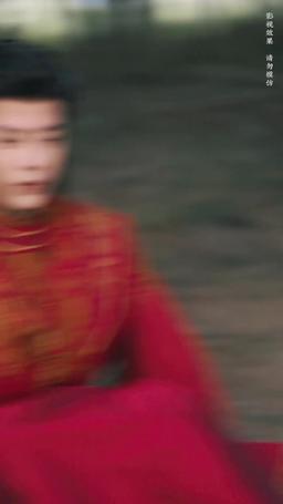 Bride of the Netherworld episode 71