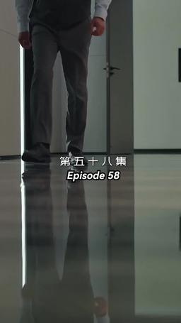 메리 미 episode 58