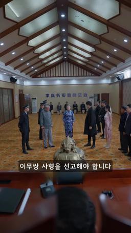 신은 존재한다 episode 41