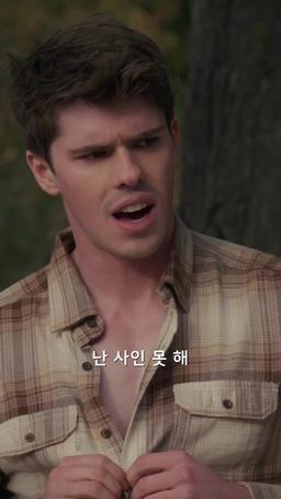 우리 이혼하자 episode 8